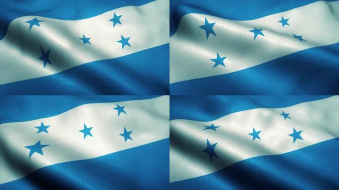洪都拉斯国旗在风中飘扬。洪都拉斯国旗。标志洪都拉斯无缝循环动画。4 k