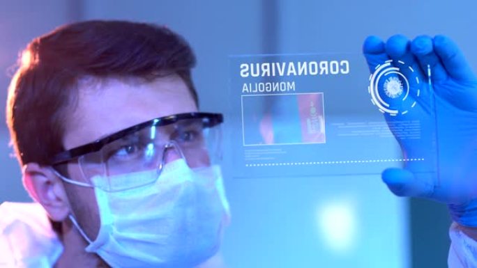 研究人员正在研究冠状病毒的结果。实验室数字屏幕上的蒙古国旗