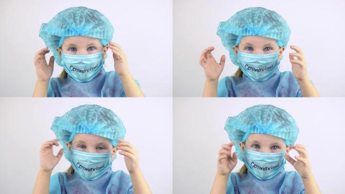 女孩戴着医用口罩，说停止冠状病毒。在即将来临的危险面前的恐怖姿态。