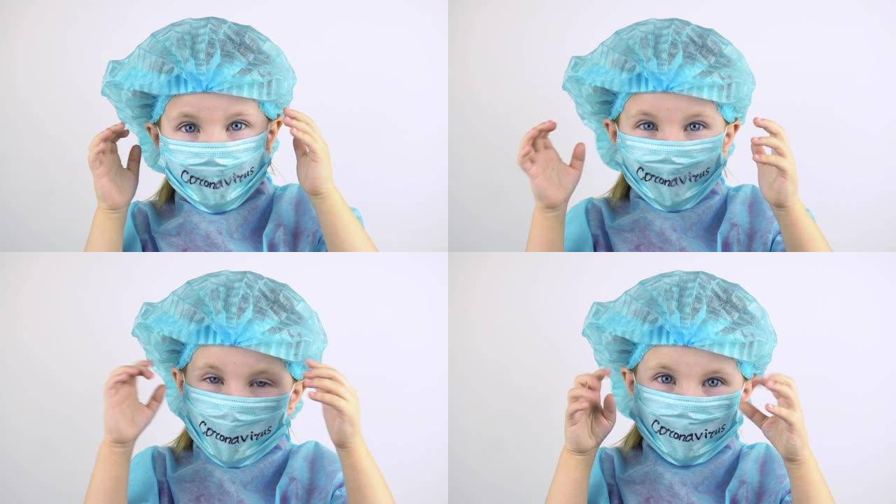 女孩戴着医用口罩，说停止冠状病毒。在即将来临的危险面前的恐怖姿态。