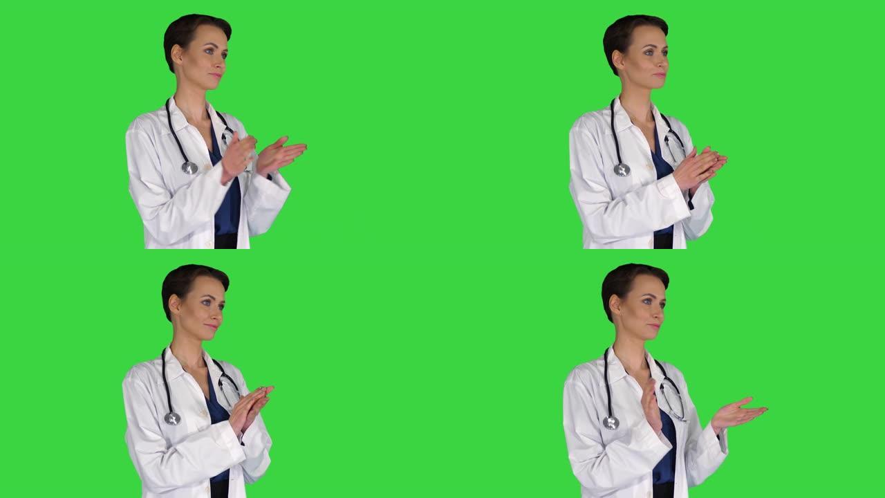女医生穿着医用外套，在绿色屏幕上鼓掌鼓掌，色度键
