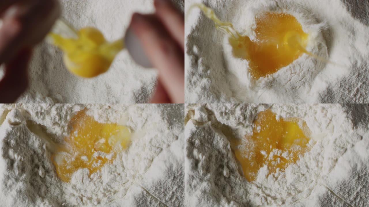 面粉中的鸡蛋碎鸡蛋和面鸡蛋落入面粉