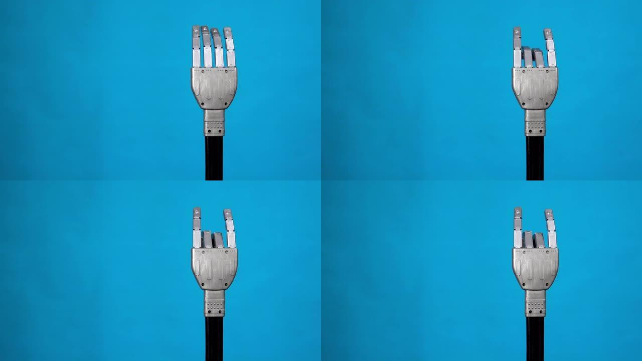 一只机械手弯曲手指，显示出岩石标志。灰色的半机械人的手臂栩栩如生，并开始在蓝色的背景上移动