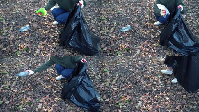 收集环境中的垃圾。人类访问后在大自然中清洁。有组织的女孩折叠瓶子和袋子