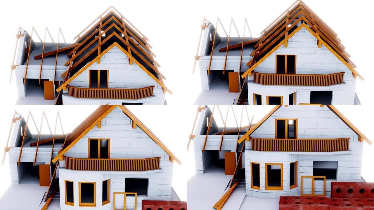 3D房屋建造是未完成的屋顶
