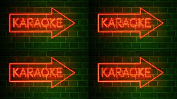 霓虹灯卡拉ok标志显示酒吧有开放的麦克风或私人摊位-4k