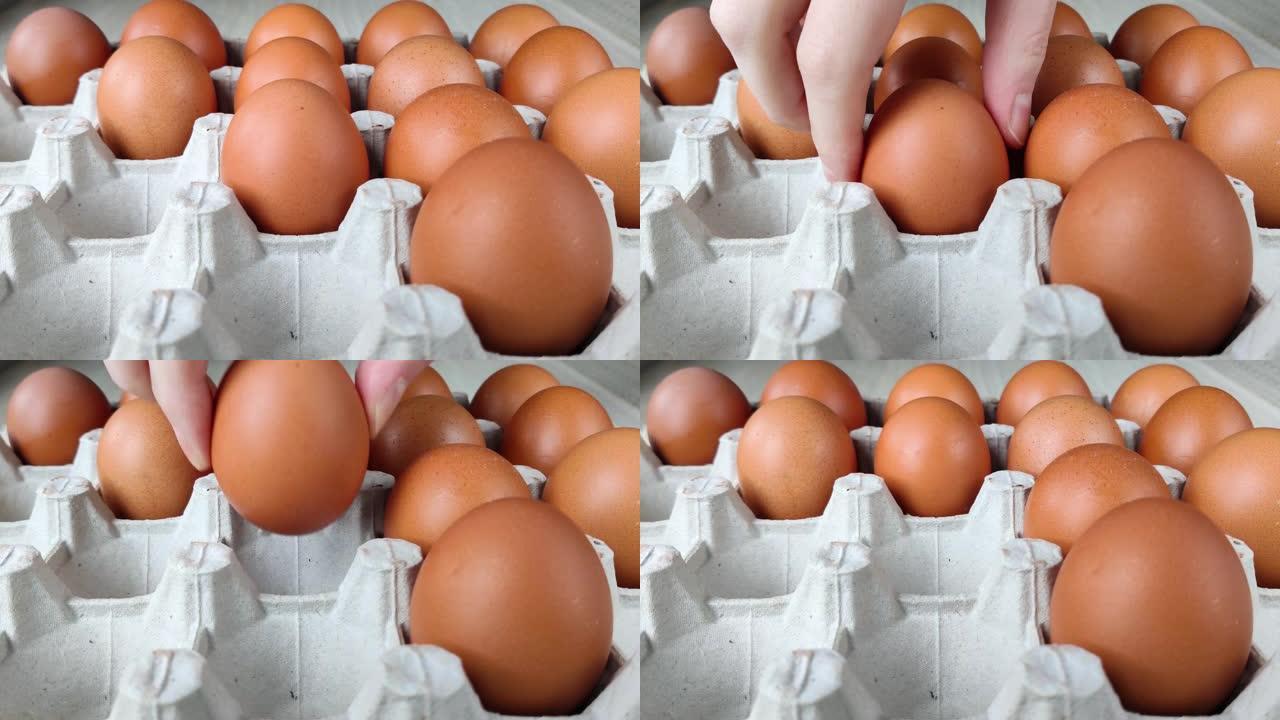 纸质包装的棕色鸡蛋