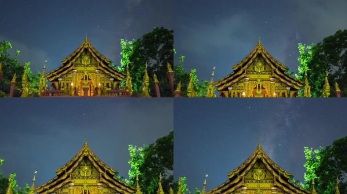 延时视频4K，美丽的银河系和云层在夜景点Wat Phra移动，这在泰国北部的Mae Tha区，南邦。