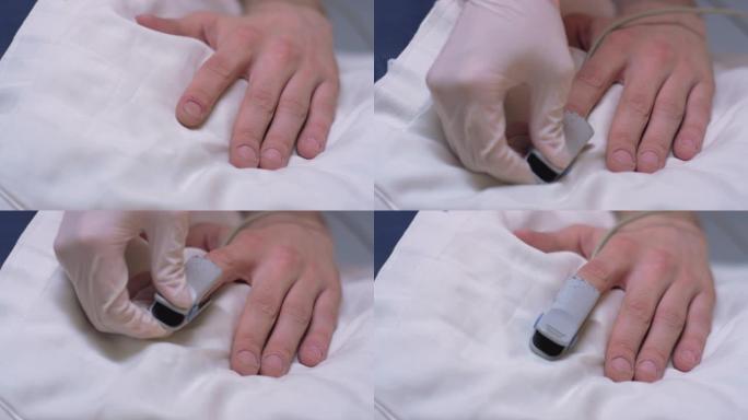 冠状病毒手指上有血氧计的病人 -- 特写慢动作倾斜镜头