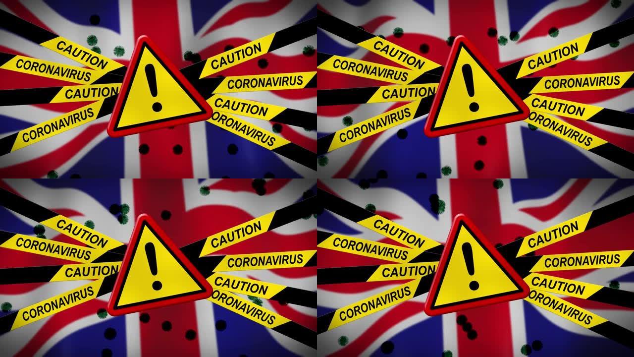 英国冠状病毒爆发的新疫情封锁风险- 3d动画