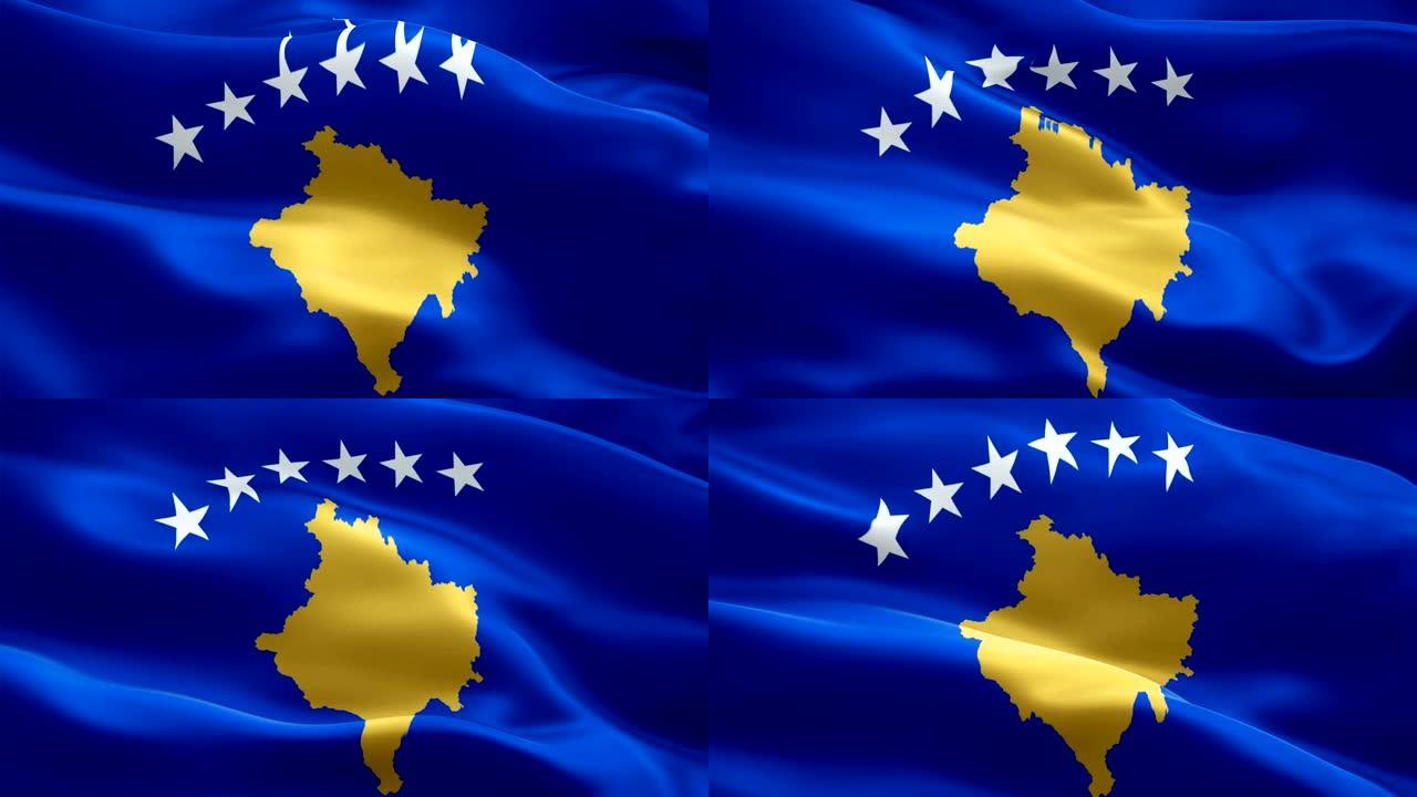 Kosovo waving flag. National 3d ‎Kosovar flag wavi