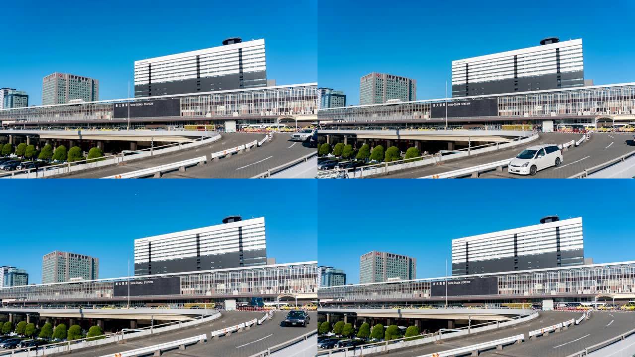大阪在新大阪站的4k延时，一个火车站，生活之城概念，日本