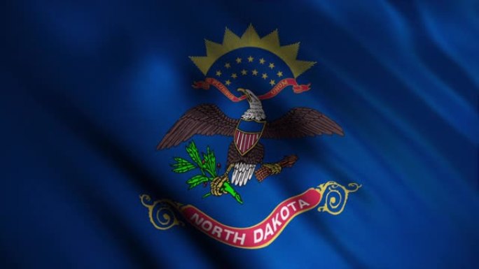 北达科他州国旗随风飘扬的摘要。动画。北达科他州的官方州旗采用了一只秃鹰，上面拿着橄榄枝和一束箭矢。