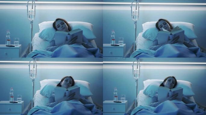女病人躺在病床上看书