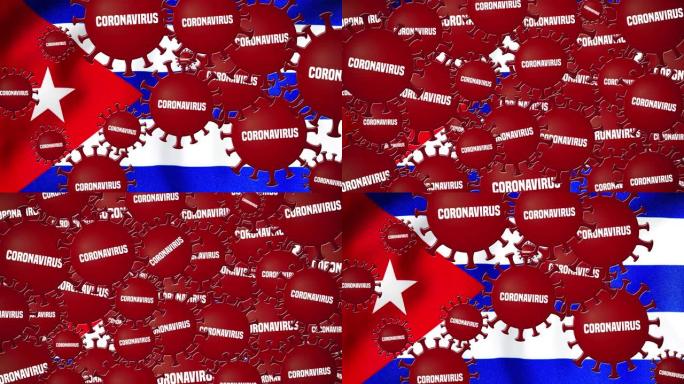 冠状病毒疫情覆盖古巴国旗