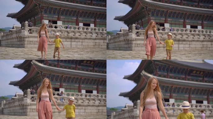 年轻女子和她的小儿子参观了韩国首尔的古代宫殿。去韩国旅游概念。慢动作镜头