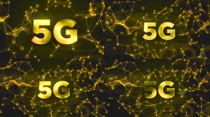 连接5g网络无线系统的4k链路