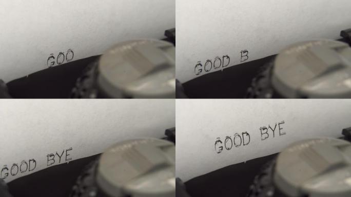 在一台旧的机械打字机上用黑色墨水打再见。