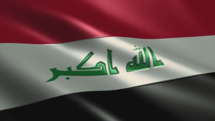 伊拉克国旗高细节-循环股票视频