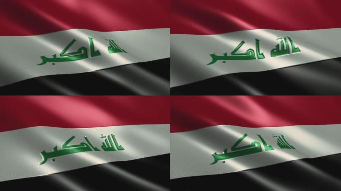 伊拉克国旗高细节-循环股票视频
