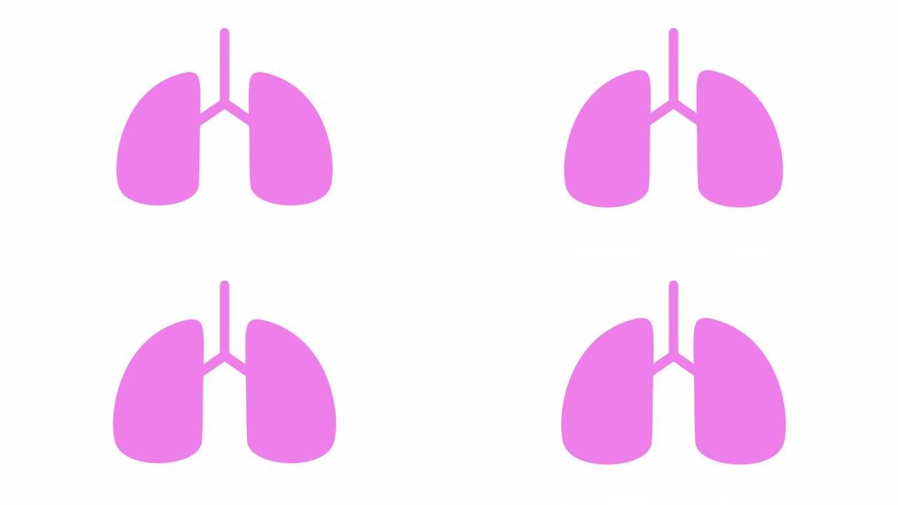 肺部符号图标出现和呼吸和扩展动画粉红色
