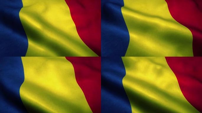 罗马尼亚国旗在风中飘扬。罗马尼亚国旗。罗马尼亚无缝循环动画的标志。4K