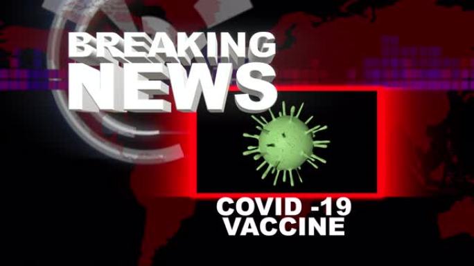 现代新闻公报标题关于一种新的新型冠状病毒肺炎疫苗
