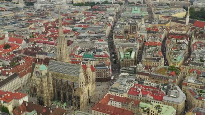 维也纳市中心主教座堂著名步行街空中全景4k奥地利