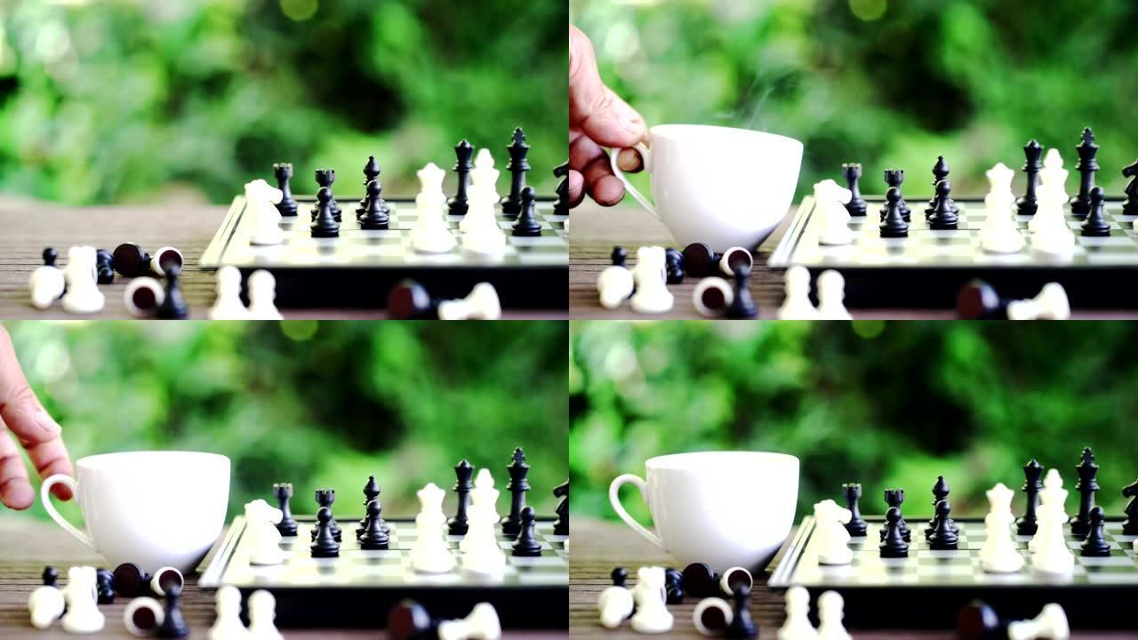 放下桌上的咖啡杯，上面装有棋盘和棋子，以放松身心。
