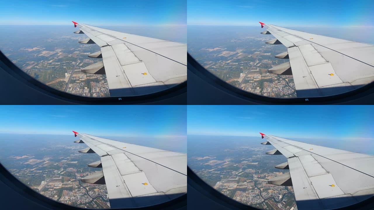 商用飞机的乘客窗视图