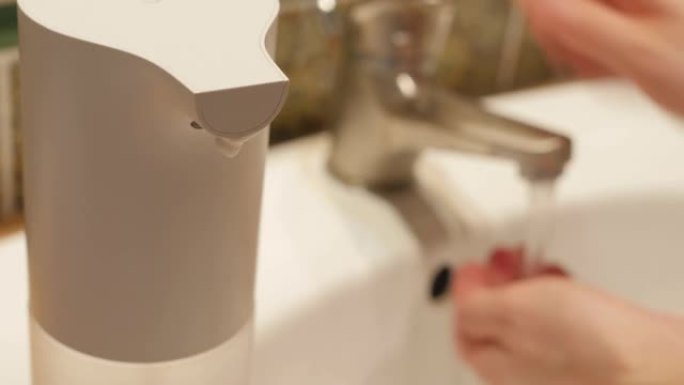 使用自动泡沫皂液分配器，洗手