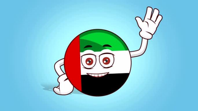 卡通图标旗帜阿联酋阿拉伯联合酋长国脸动画Hi手挥舞与Luma哑光