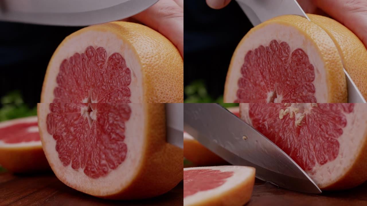 厨房里用锋利的刀切片葡萄柚的慢动作