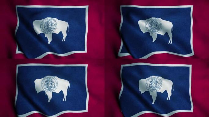 怀俄明州的国旗在风中飘扬。怀俄明州国旗。怀俄明州的标志无缝循环动画。4 k