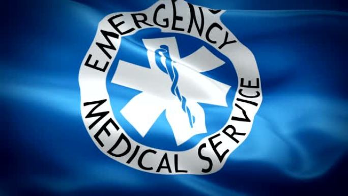 911医疗服务标志波环在风中挥舞。EMS紧急医疗保健标志背景紧急医疗服务标志循环特写1080p全高清