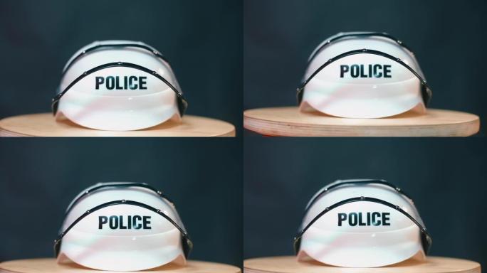 木架上警察头盔的特写镜头。