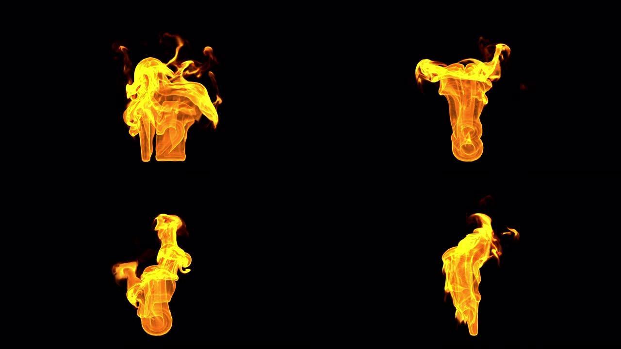 火灾倒计时火焰特效通道素材三维动画