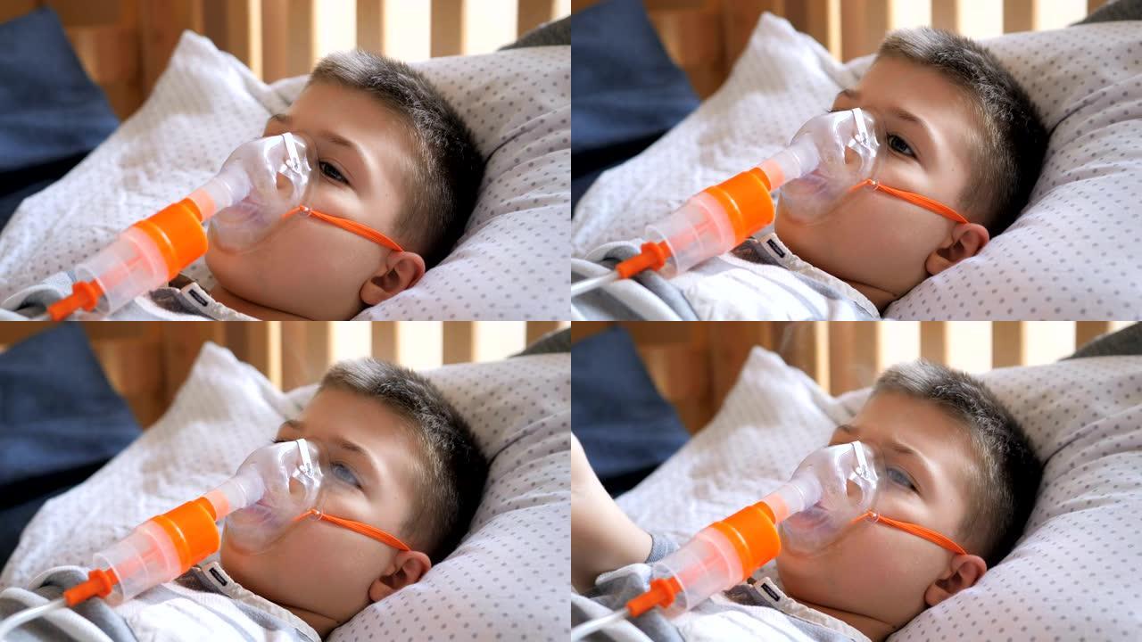 小男孩接受喷雾器治疗，咳嗽。小男孩使用雾化器进行治疗性吸入