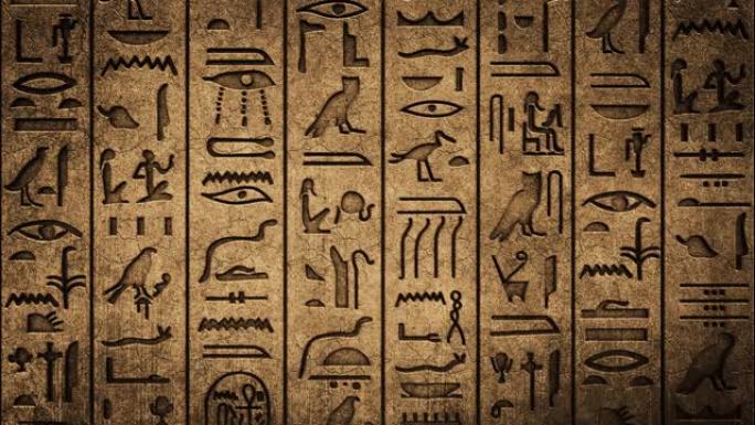 古埃及石雕背景上的绿屏象形文字