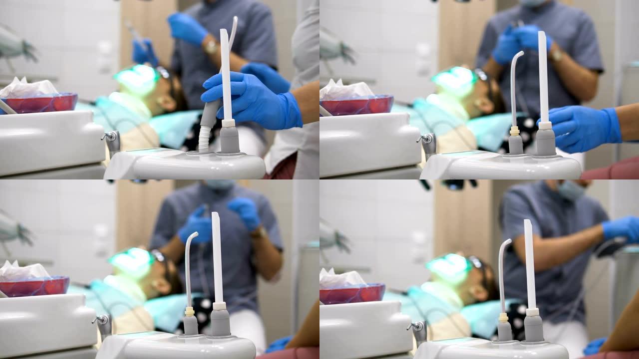 牙医助理在白色支架上固定小吸力
