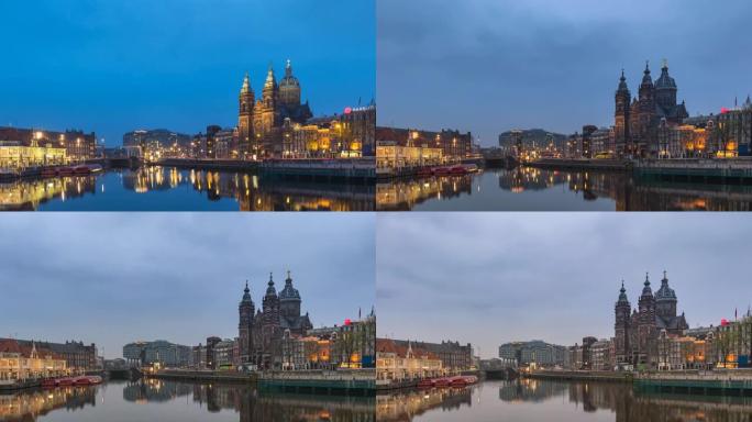 阿姆斯特丹荷兰时间流逝4K，城市天际线在圣尼古拉大教堂日夜流逝