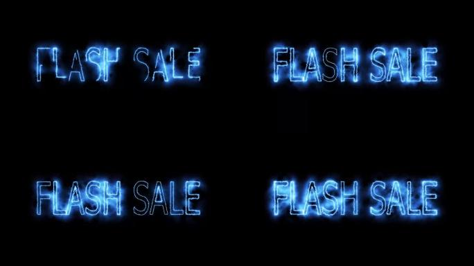 闪光销售蓝色激励标记发光结束广告和横幅动画