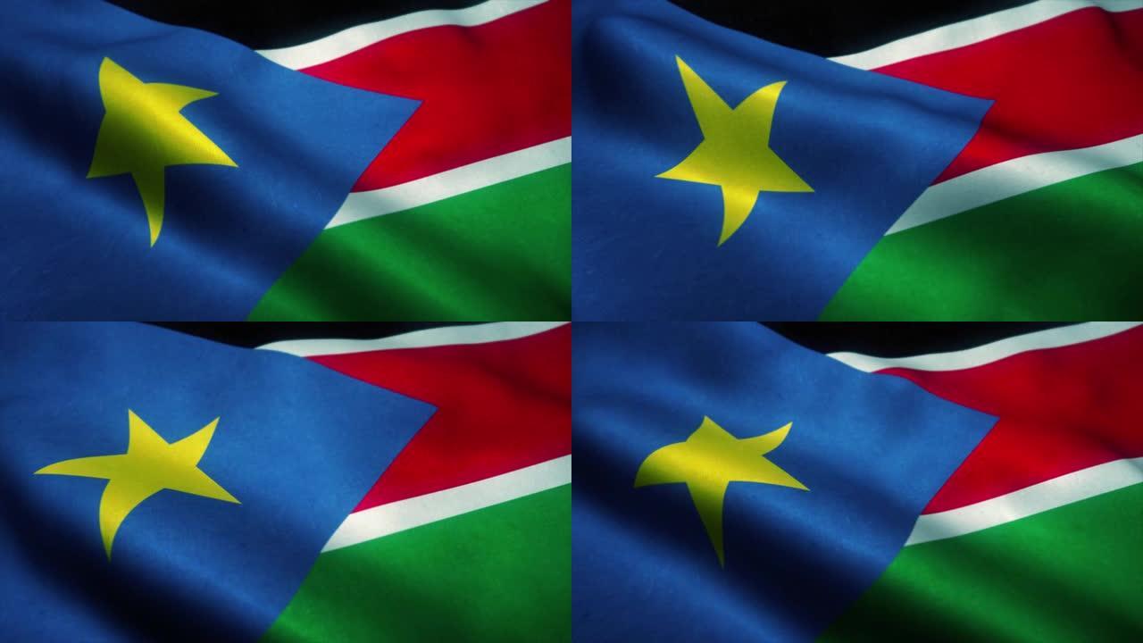 南苏丹国旗在风中挥舞。南苏丹的国旗。南苏丹无缝循环动画的标志。4K