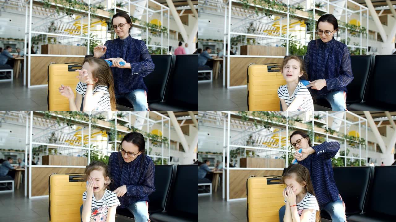 妈妈在机场大厅梳头一个胡思乱想的小女儿。