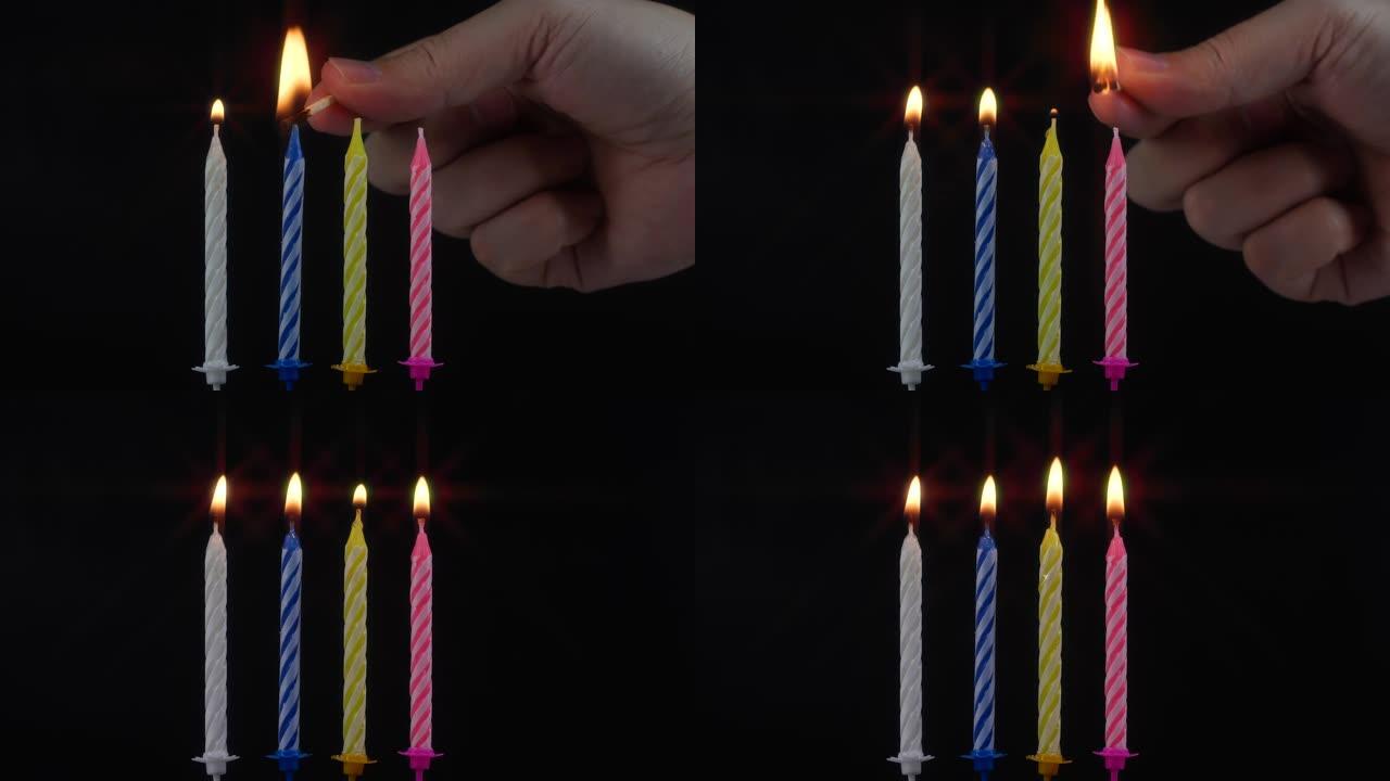 彩色生日蜡烛特写4根蜡烛火柴过生日
