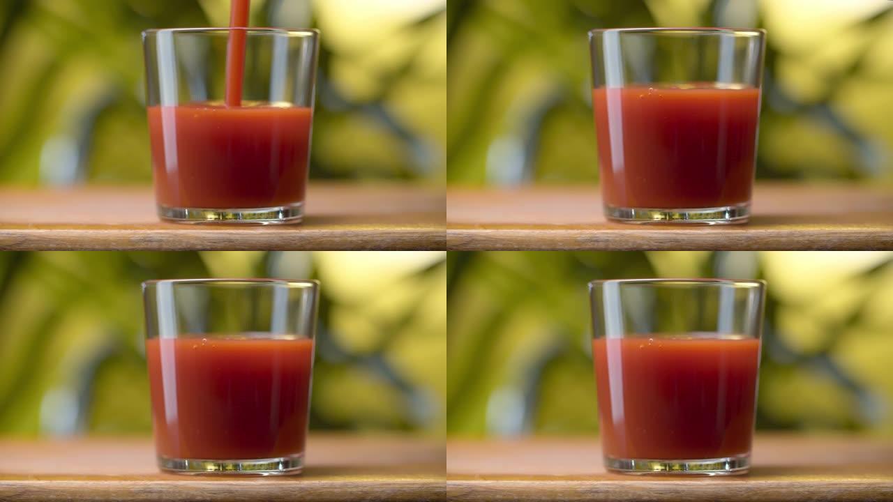 番茄汁倒入玻璃杯中
