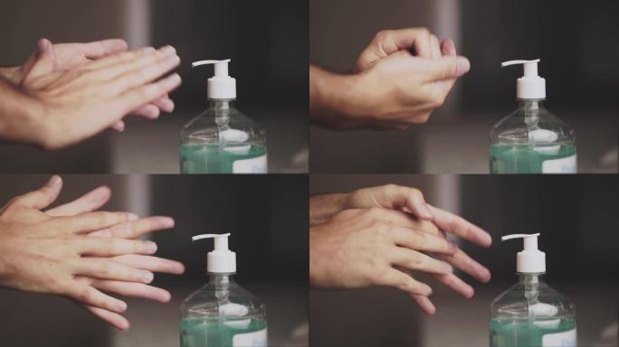洗手液酒精凝胶擦干净手卫生预防冠状病毒病毒爆发。