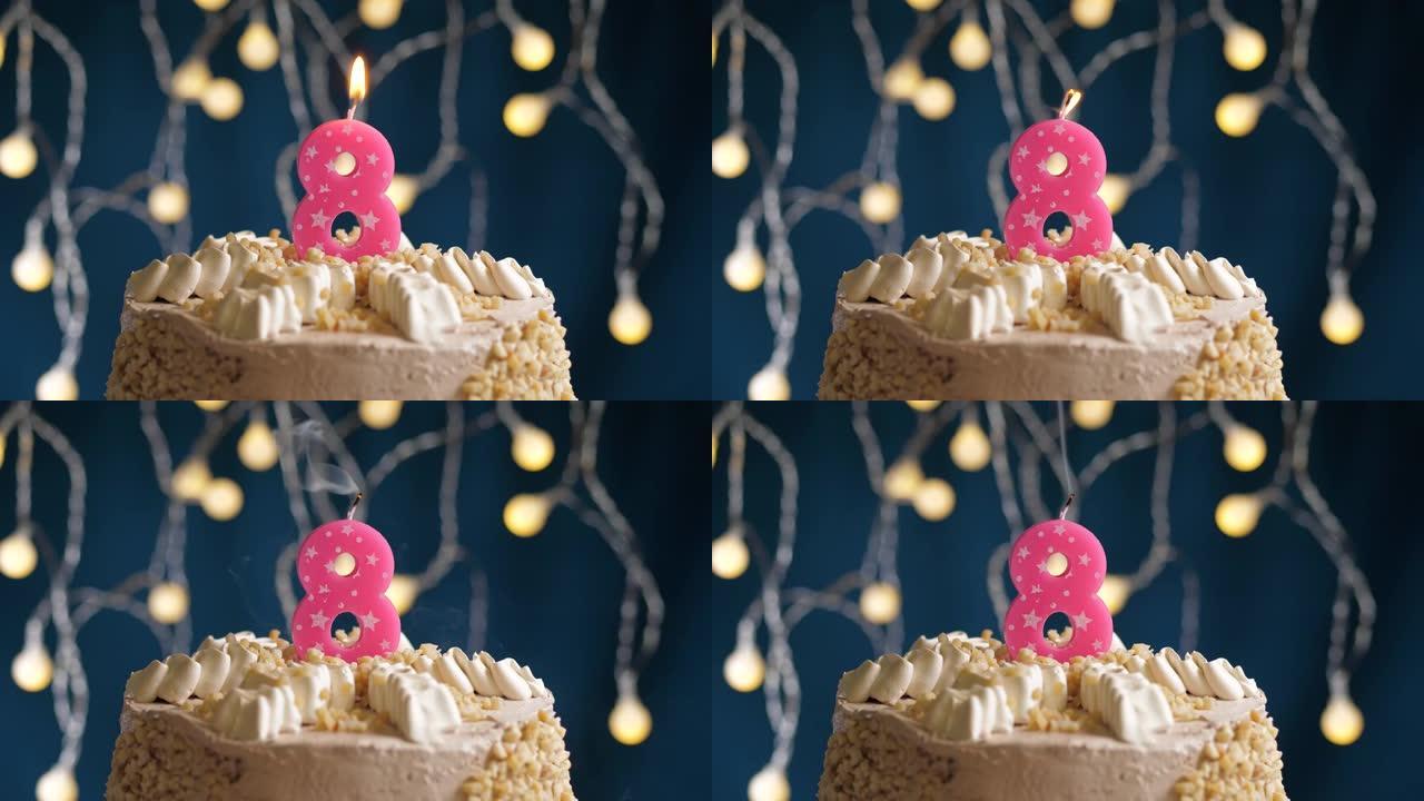 蓝色背景上有8号粉色蜡烛的生日蛋糕。蜡烛吹灭了。慢动作和特写视图