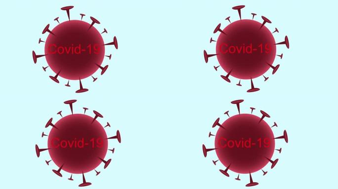 冠状病毒疾病动画冠状病毒宣传片主题