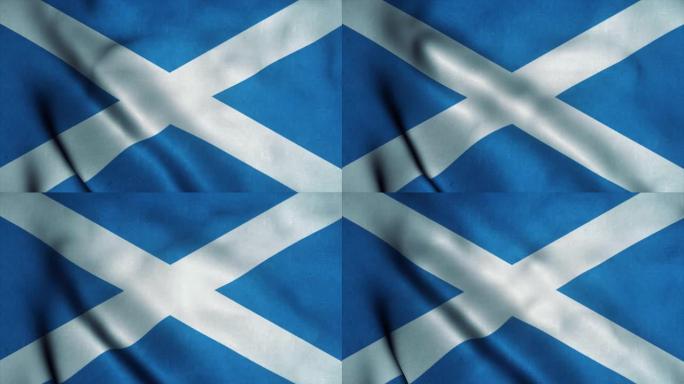 苏格兰国旗在风中挥舞。苏格兰国旗。苏格兰无缝循环动画的标志。4K